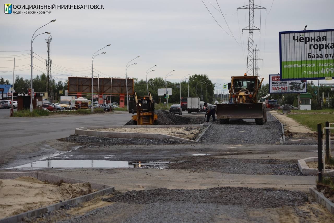 В Нижневартовске продолжается ремонт улицы Интернациональной