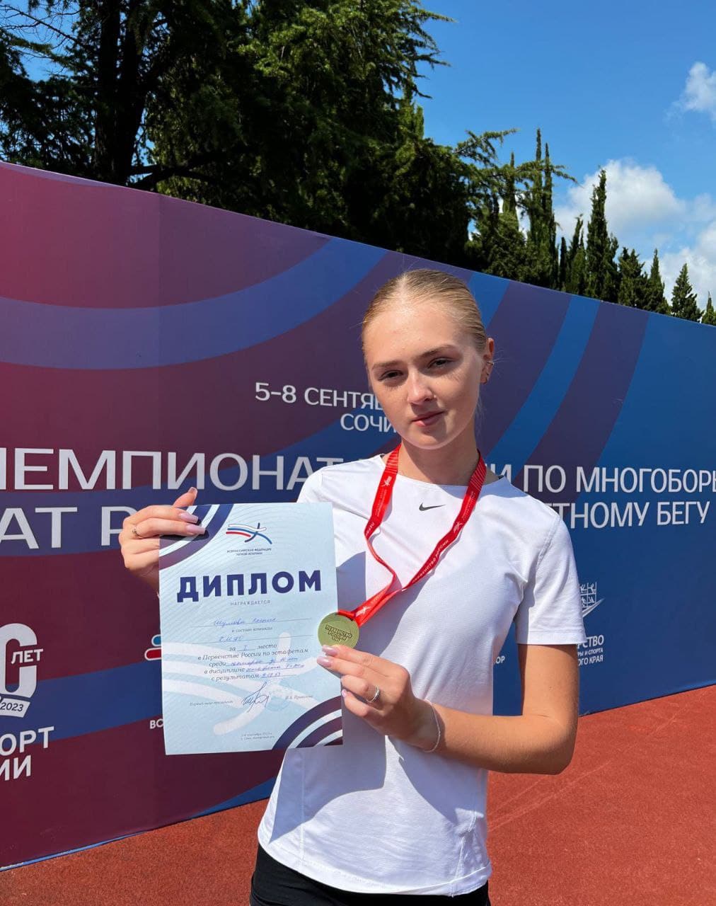 Нижневартовская спортсменка завоевала награду на первенстве России по легкой атлетике среди юниоров