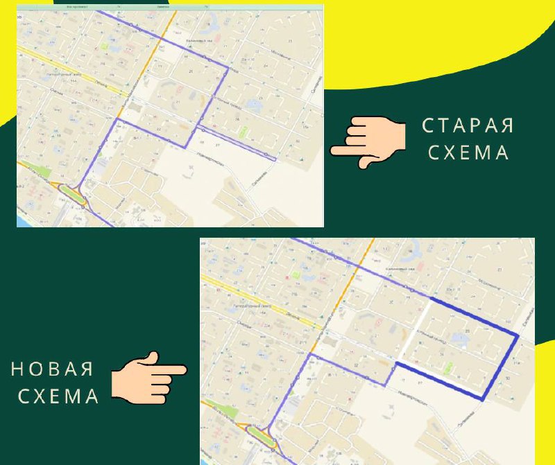 С начала декабря в Нижневартовске изменится маршрут движения автобуса №5